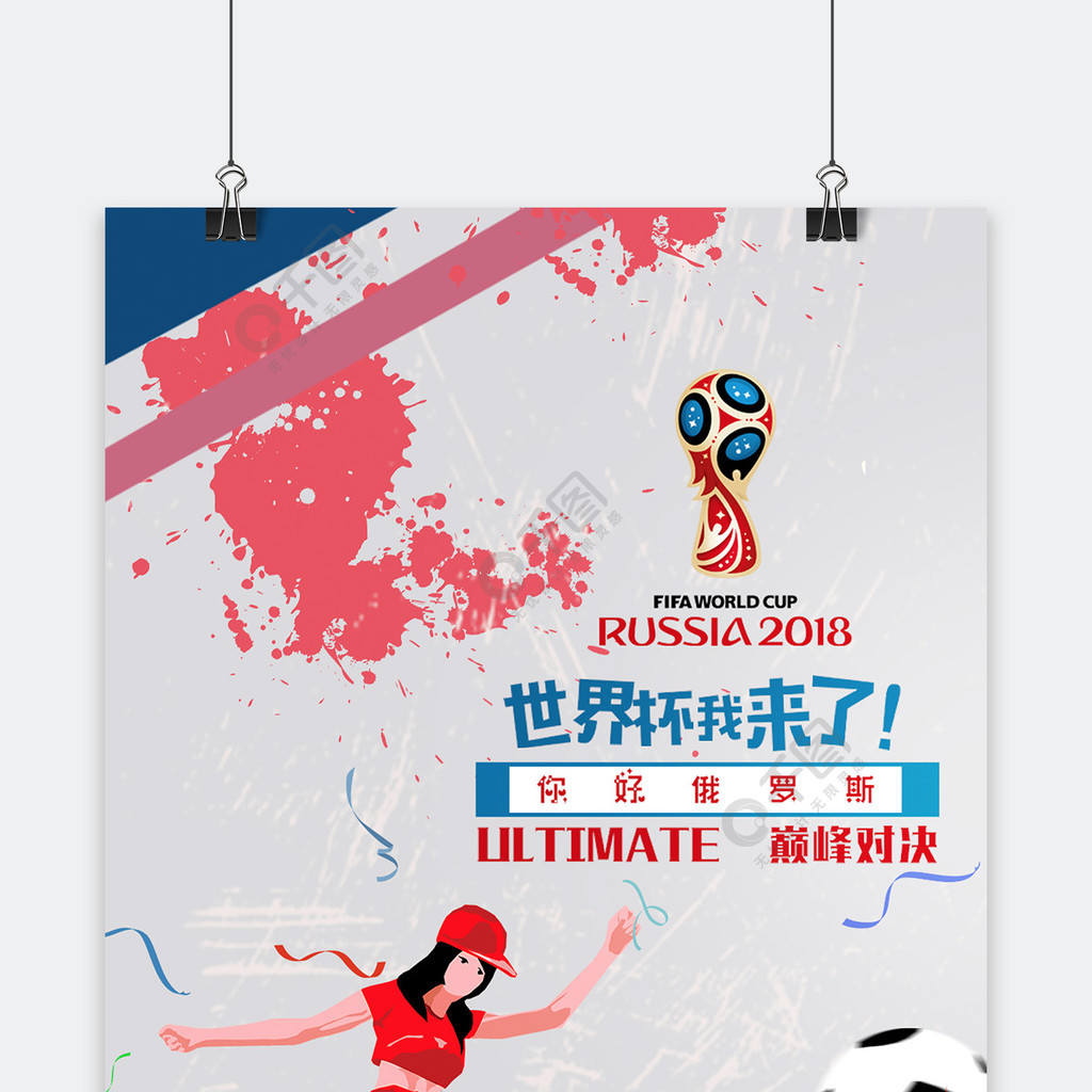 西不