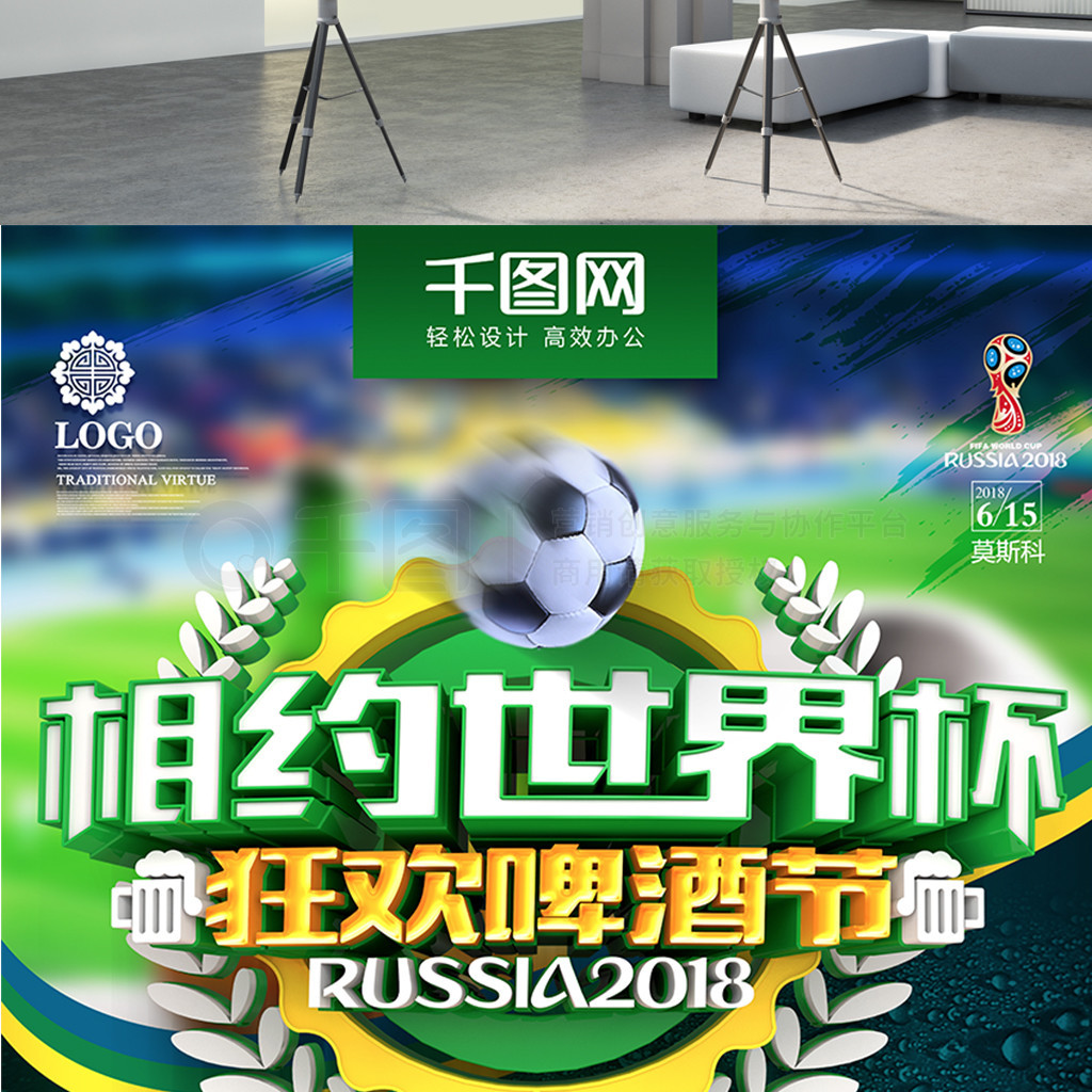的图景